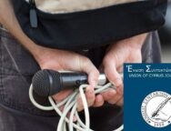 ΕΝΩΣΗ ΣΥΝΤΑΚΤΩΝ ΚΥΠΡΟΥ