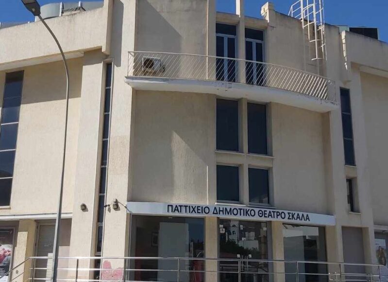 Χωρίς-τίτλο-15