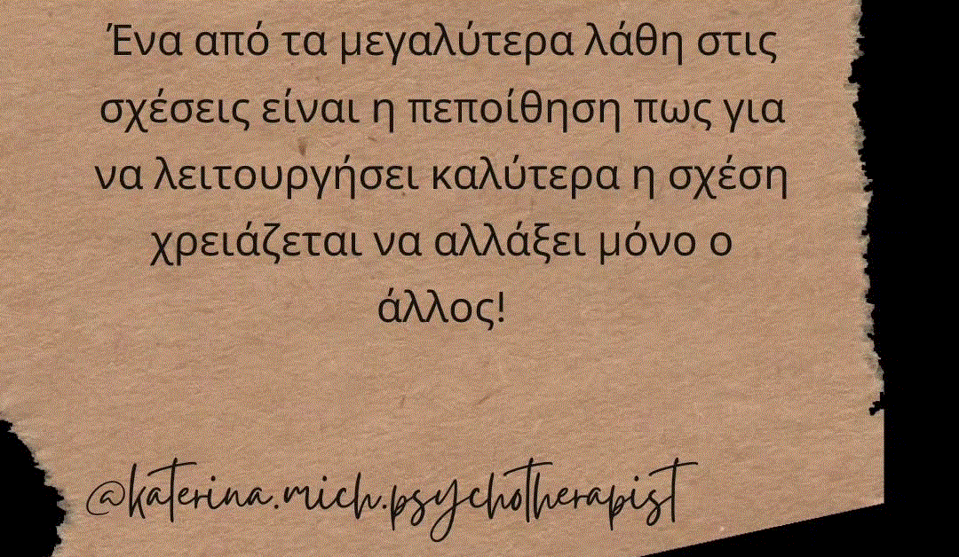 Έ&nu;&alpha; &alpha;&pi;ό &tau;&alpha; &mu;&epsilon;&gamma;&alpha;&lambda;ύ&tau;&epsilon;&rho;&alpha; &lambda;ά&theta;&eta; &sigma;&tau;&iota;&sigmaf; &sigma;&chi;έ&sigma;&epsilon;&iota;&sigmaf; &epsilon;ί&nu;&alpha;&iota; &eta; &pi;&epsilon;&pi;&omicron;ί&theta;&eta;&sigma;&eta; &pi;&omega;&sigmaf; &gamma;&iota;&alpha; &nu;&alpha; &lambda;&epsilon;&iota;&tau;&omicron;&upsilon;&rho;&gamma;ή&sigma;&epsilon;&iota; &kappa;&alpha;&lambda;ύ&tau;&epsilon;&rho;&alpha; &eta; &sigma;&chi;έ&sigma;&eta; &chi;&rho;&epsilon;&iota;ά&zeta;&epsilon;&tau;&alpha;&iota;