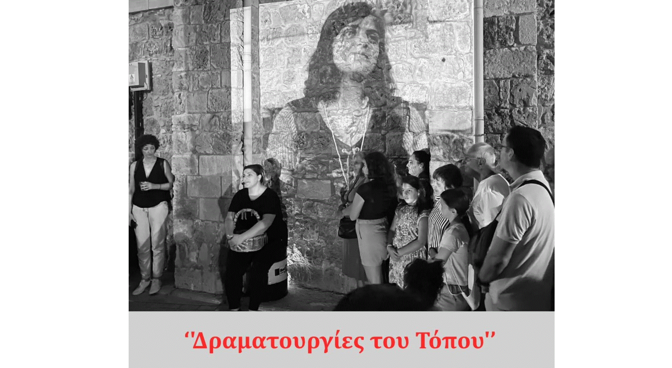 &Lambda;ά&rho;&nu;&alpha;&kappa;&alpha; 2030: &Alpha;&nu;&omicron;&iota;&chi;&tau;ή &Pi;&rho;ό&sigma;&kappa;&lambda;&eta;&sigma;&eta;