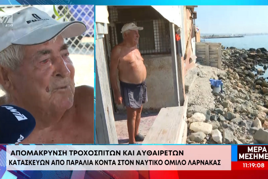 26 χρόνια στην ίδια παραλία: Ο κ. Γιώργος είδε το υποστατικό του να γκρεμίζεται – «Θα επιστρέφω με την καρέκλα και την ομπρέλα μου»
