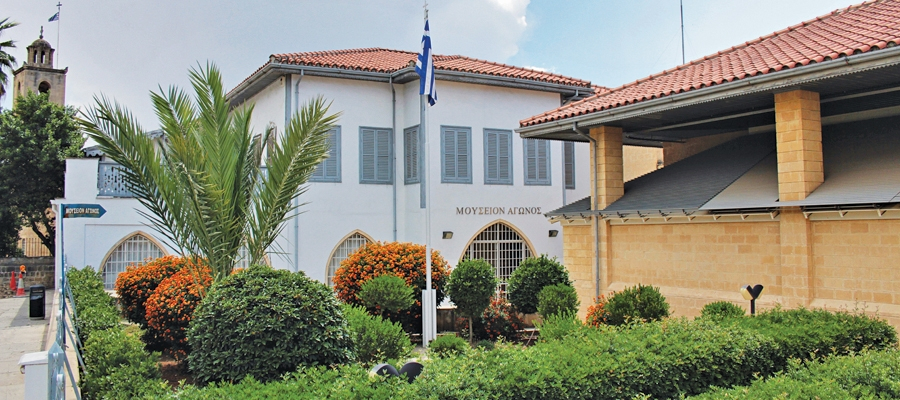 Κλείνει το Μουσείο Αγώνος λόγω έργων συντήρησης – Για πόσο χρονικό διάστημα δεν θα λειτουργεί
