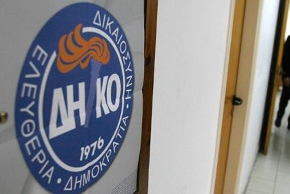 ΔΗΚΟ: Διαφωνούμε με την οριζόντια αφαίρεση των πεδίων των γονέων από τις νέες ταυτότητες.
