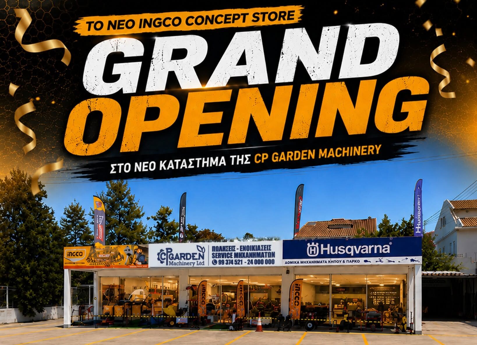 Η CP Garden Machinery ανοίγει ένα νέο κεφάλαιο – Grand Opening του νέου INGCO Concept Store στη Λάρνακα!
