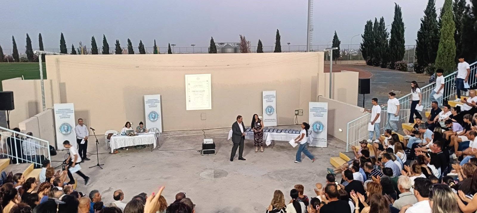 Η Ομοσπονδία Συνδέσμων Γονέων Λάρνακας τίμησε τους διακριθέντες μαθητές της Μέσης Εκπαίδευσης  (φώτο)