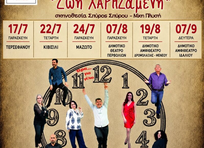 741258441_122198913932593096_9029158968872385657_n