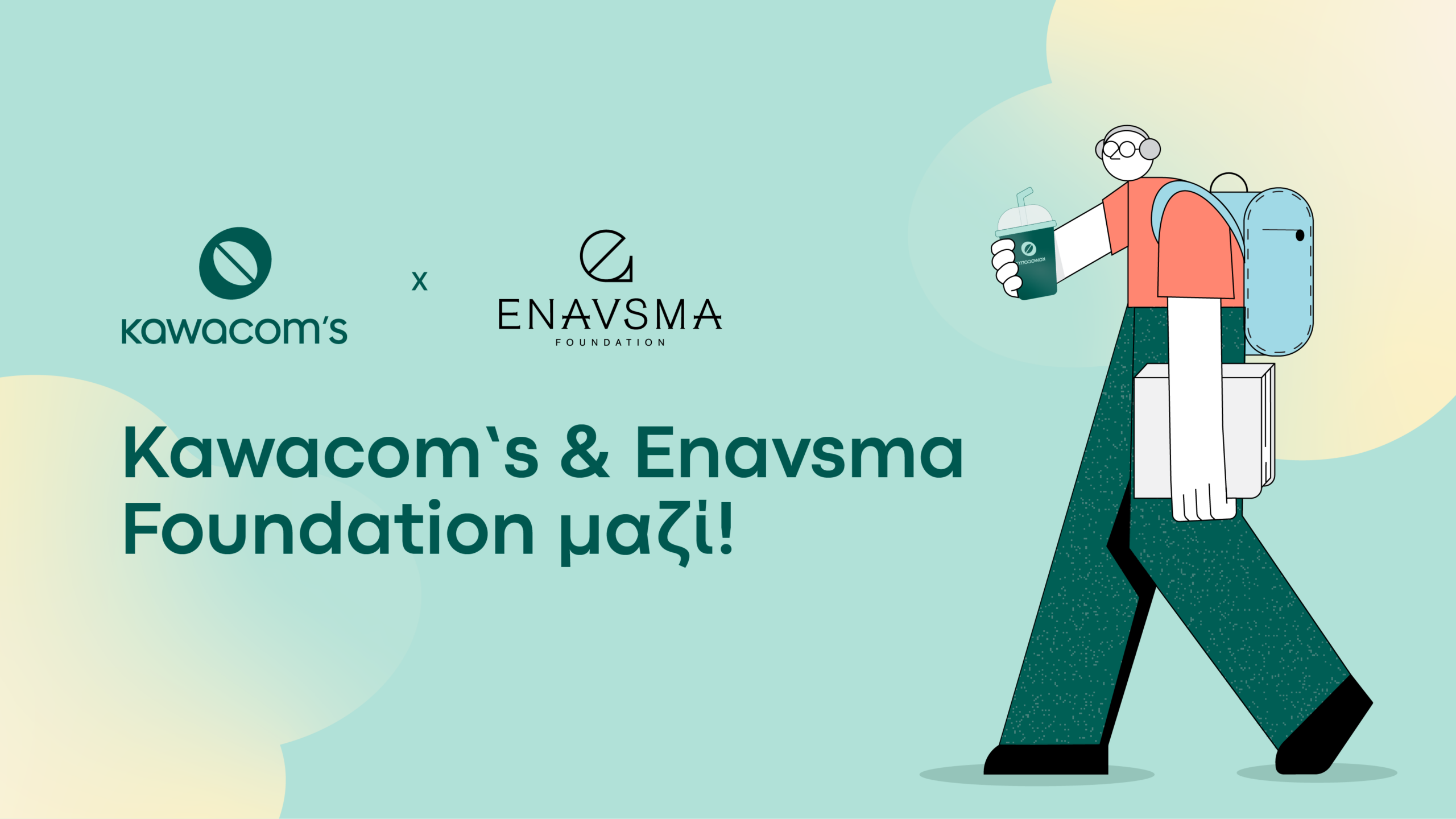 Kawacom’s και Enavsma Foundation συνεχίζουν να επενδύουν στη νέα γενιά