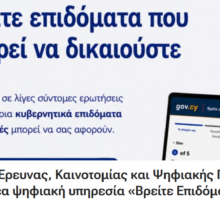 Screenshot 2026-07-30 104457
