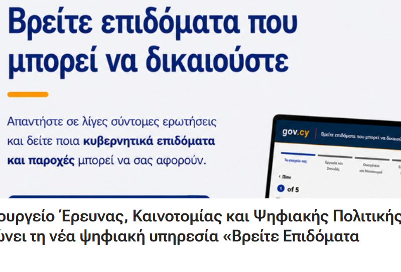 Screenshot 2026-07-30 104457