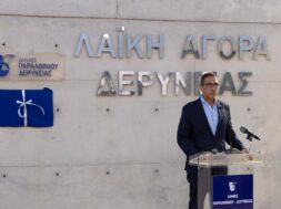 Υπουργός Εσωτερικών – Εγκαίνια νέας Λαϊκής Αγοράς Δερύνειας