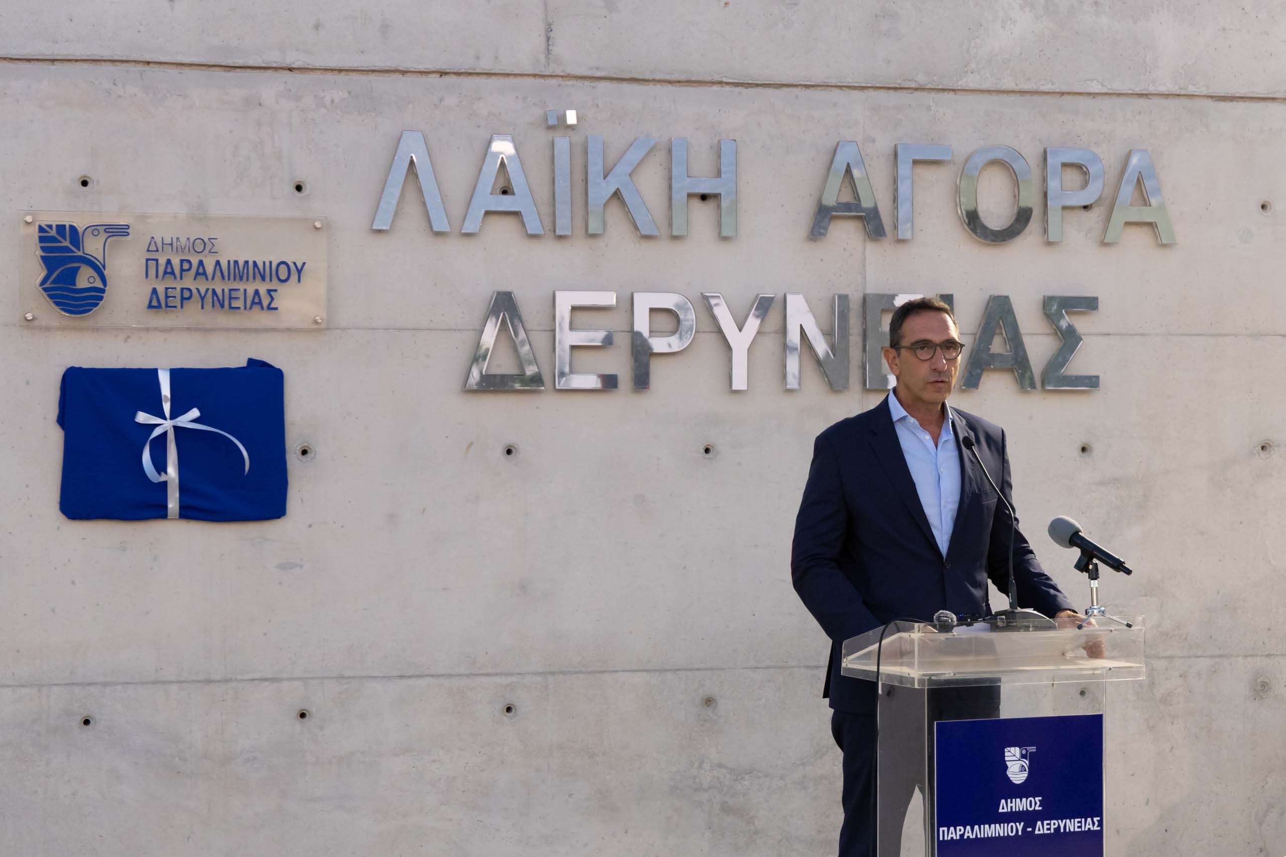 Υπουργός Εσωτερικών – Εγκαίνια νέας Λαϊκής Αγοράς Δερύνειας