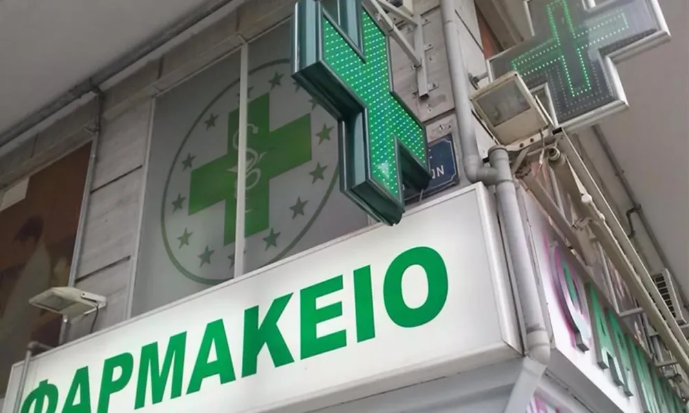 Τι ισχύει με ωράρια Φαρμακείων – Απάντηση σε παράπονα και καταγγελίες