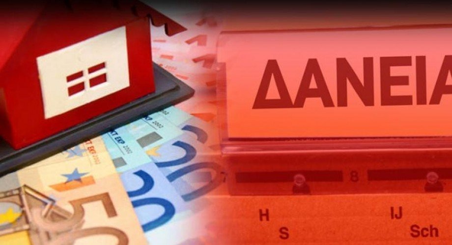 Αυξήθηκαν τα κόκκινα και μειώθηκαν τα πράσινα δάνεια στην Κύπρο – Η ακρίβεια λυγίζει τους δανειολήπτες