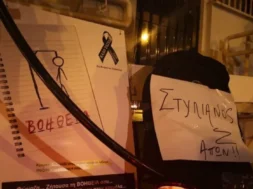 m_stylianos_protest
