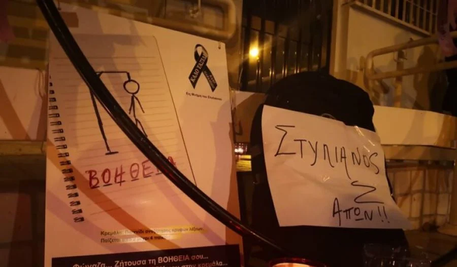 m_stylianos_protest