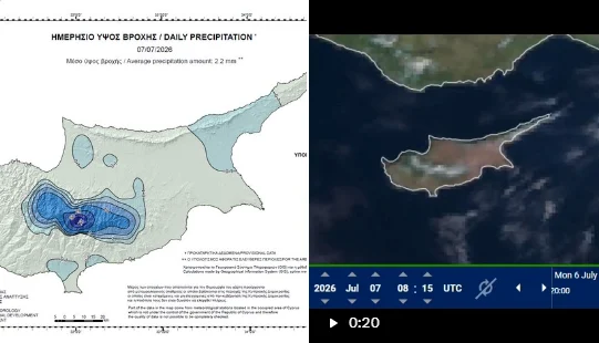 Ιστορική βροχόπτωση στον Αγρό – Ρεκόρ Ιουλίου κατέγραψε το Τμ. Μετεωρολογίας