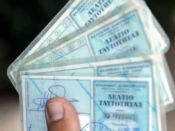 palies-taytotites-paratasi