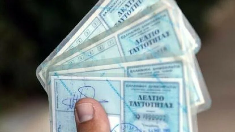Δόθηκε παράταση στην ισχύ των παλιών αστυνομικών ταυτοτήτων μέχρι τις 25 Σεπτεμβρίου 2027 με σχετική υπουργική απόφαση