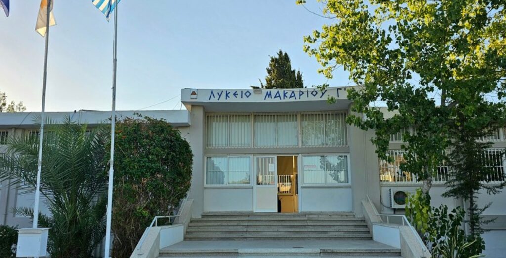 Από τη Λάρνακα στην κορυφή – Αριστούχος των Παγκύπριων ο Αχιλλέας Παπαδημητρίου του Λυκείου Μακαρίου Γ΄