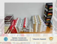tobacco_car_lim