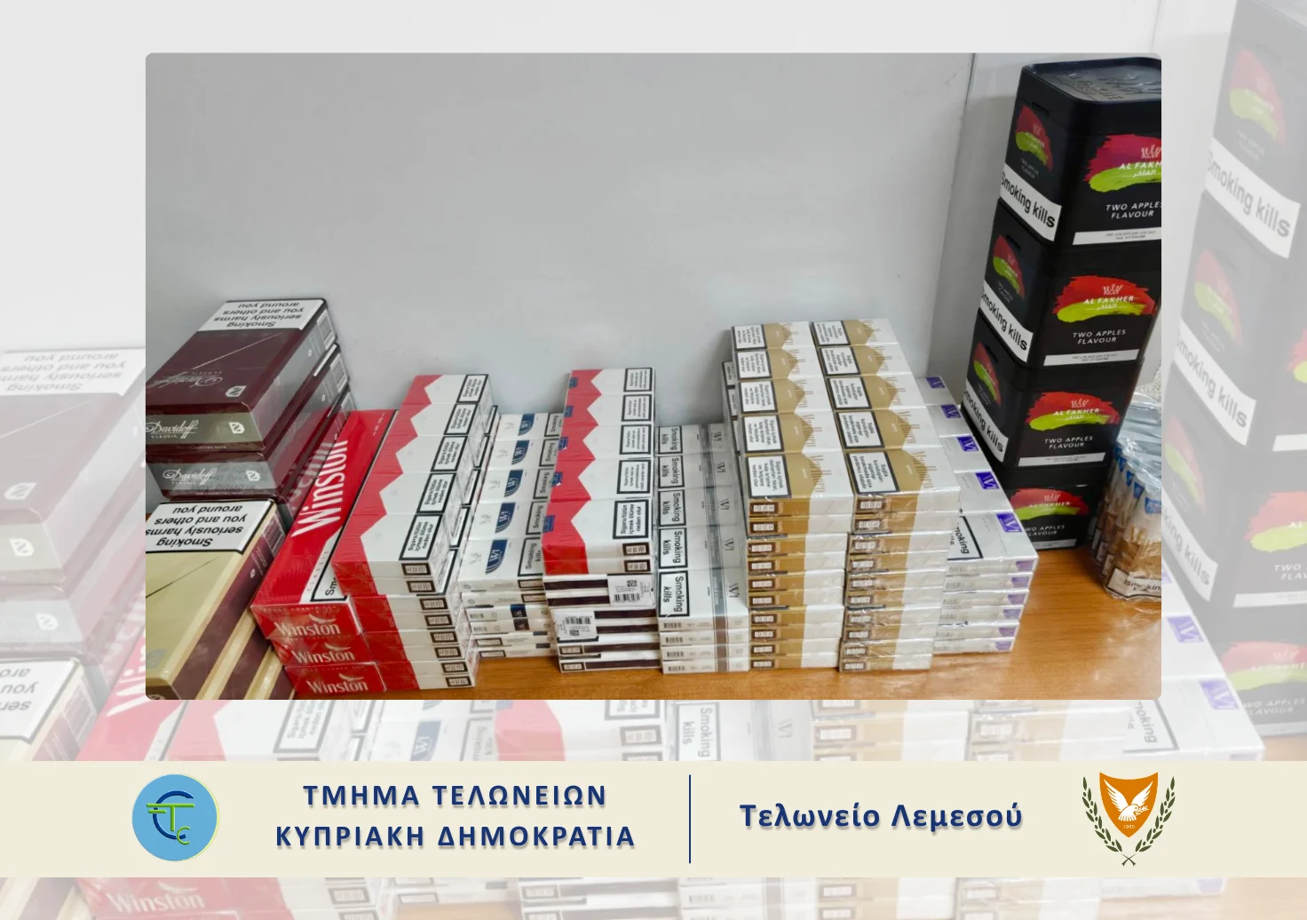 tobacco_car_lim