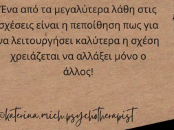 ΚΑΤΕΡΙΝΑ 1