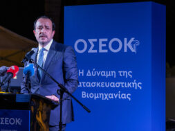 Πρόεδρος της Δημοκρατίας ‒ Επίσημ