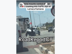 ΤΡΟΧ