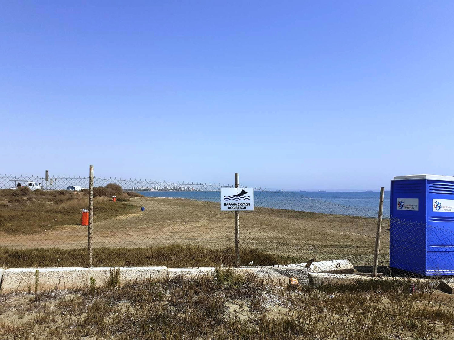 Λάρνακα: Έκλεισε η παραλία των σκύλων στις Κασσιανές – Αντιδράσεις για την πρόσβαση