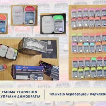 20260809_vapes