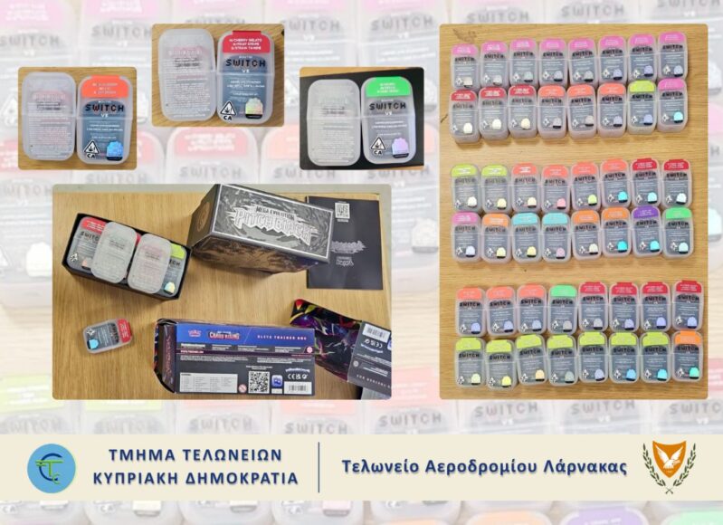 20260809_vapes