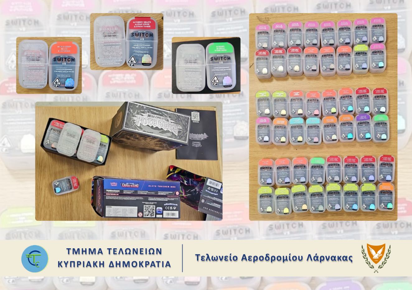 Τελωνειακές αρχές στο αεροδρόμιο Λάρνακας: Δέμα με «παιδικά παιχνίδια» έκρυβε 48 vapes με THC