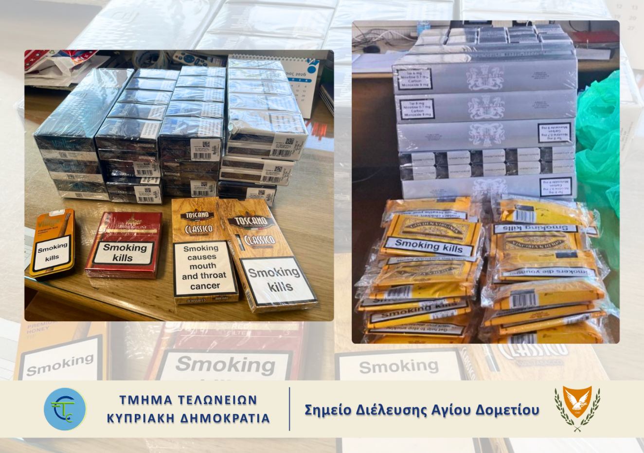 «Βροχή» οι κατασχέσεις καπνικών στα οδοφράγματα – «Καμπάνες» σε 3 πρόσωπα