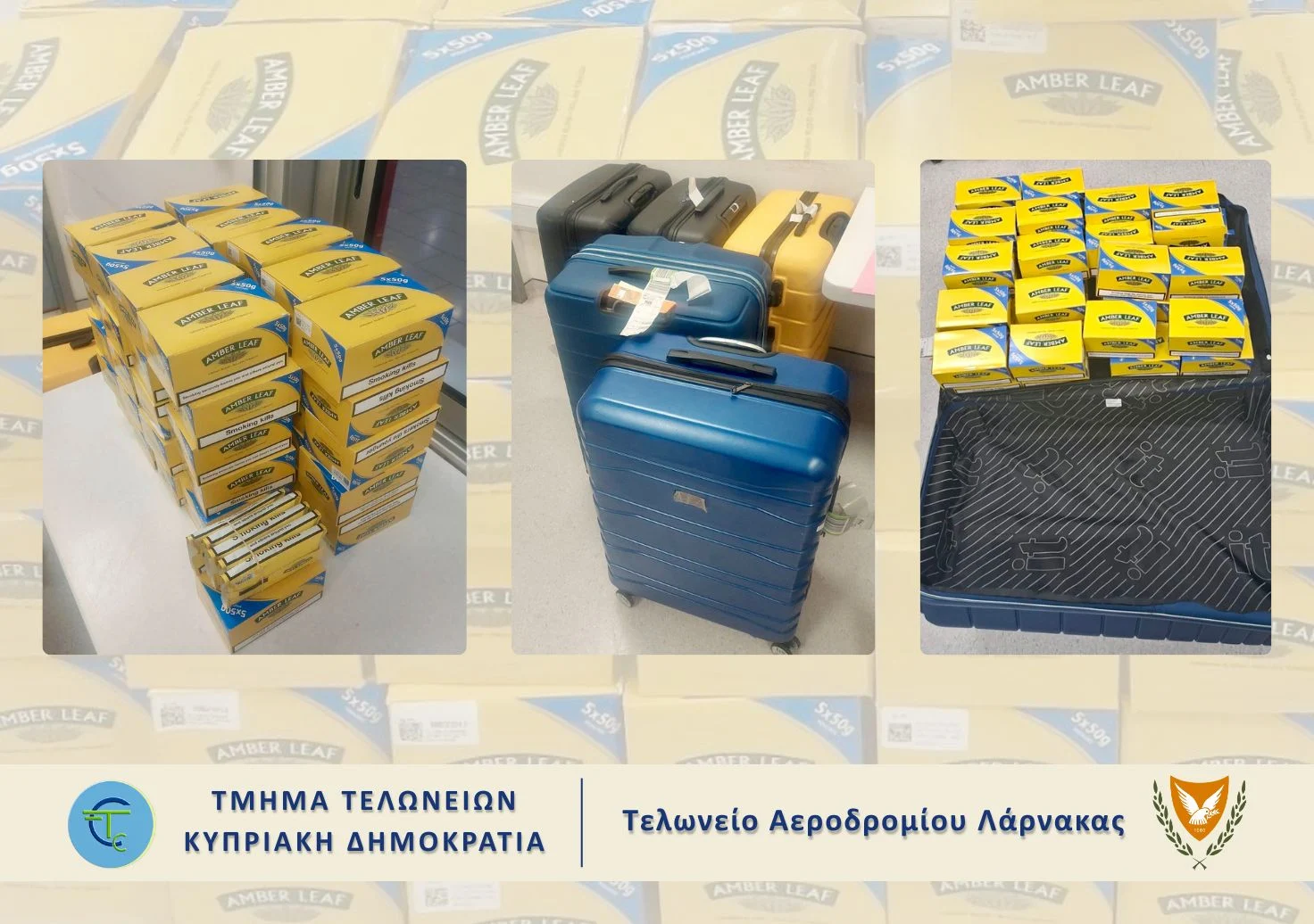 Πέντε συλλήψεις στο Αεροδρόμιο Λάρνακας – «Πιάστηκαν» με 75 κιλά καπνού