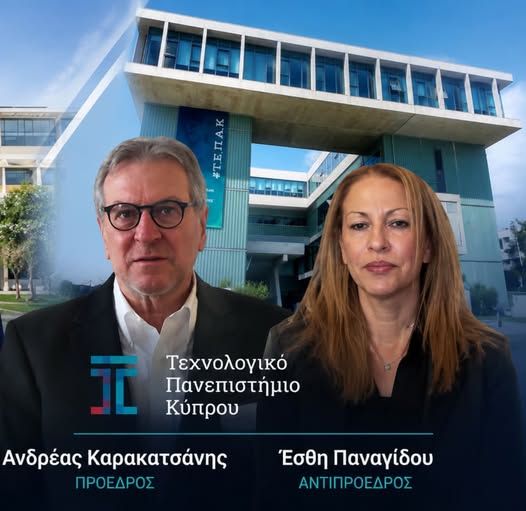 Το Μήνυμα του Πρύτανη Παναγιώτη Ζαφείρη για το νέο Συμβούλιο του ΤΕΠΑΚ – Αναφορά στη νέα Σχολή στη Λάρνακα