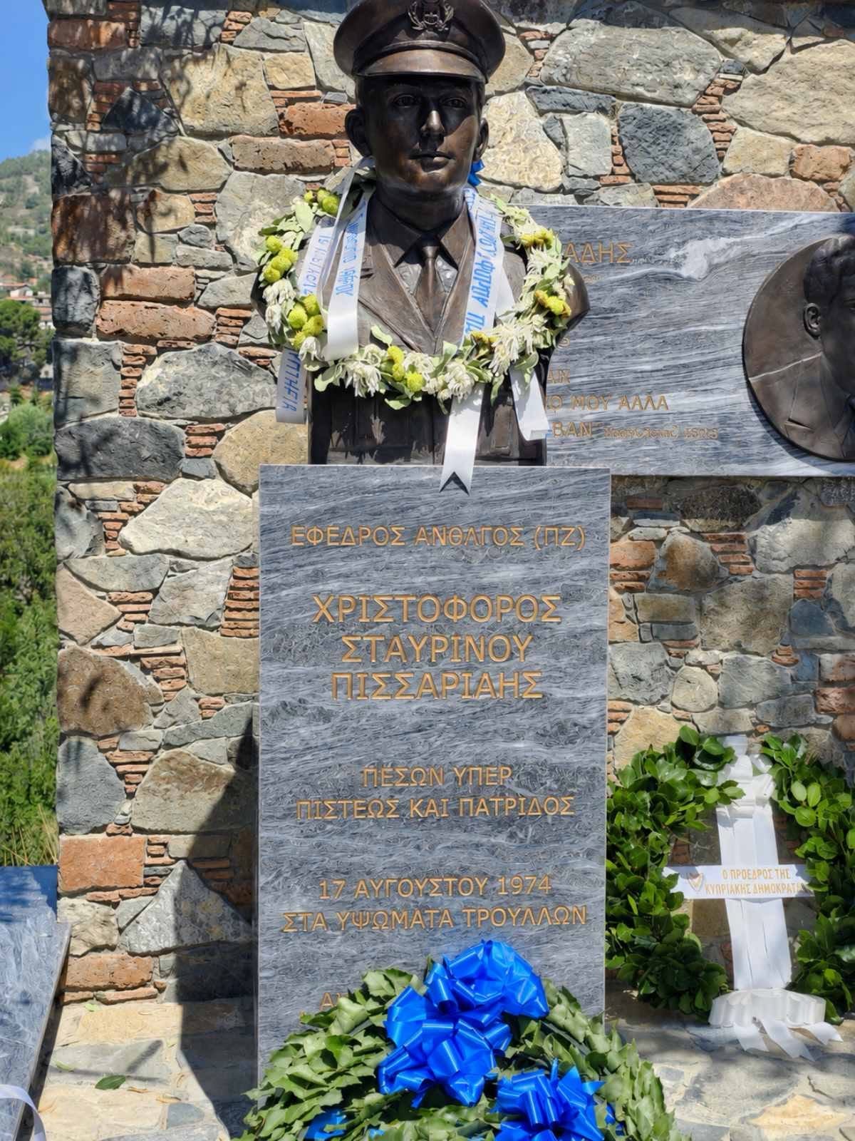 Ο Σουρουκλής Τρούλλων τίμησε τον ήρωα Χριστόφορο Πισσαρίδη στο εθνικό μνημόσυνο