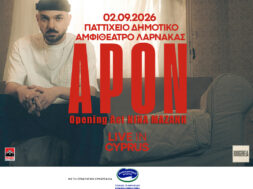 Apon_2026_Summer_1080x1080_CYPRUS