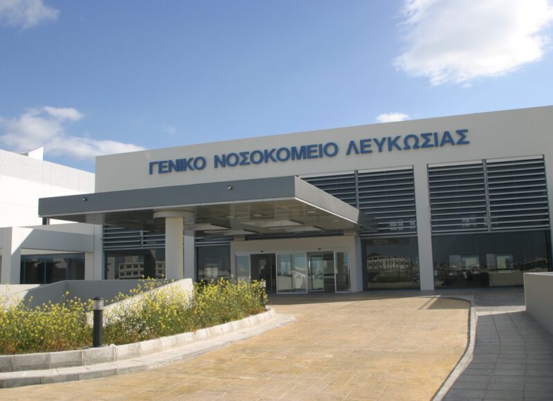 DOC.20141219_.1214979_.nosokomeio_.original