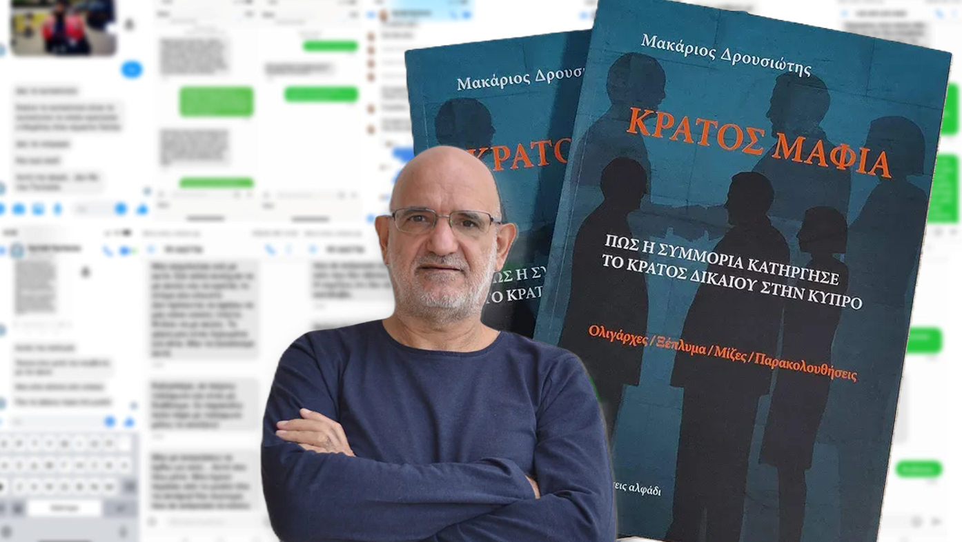 Ο Μακάριος Δρουσιώτης συγκέντρωσε το ποσό των 52.874,63 ευρώ μέσω εκστρατείας crowdfunding για την κάλυψη των δικαστικών του εξόδων