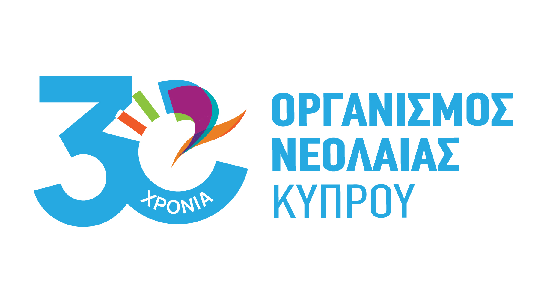 Παραμένει στον «αέρα» ο ΟΝΕΚ – ΣυΝΚ: «Η νεολαία δεν μπορεί να περιμένει άλλο»