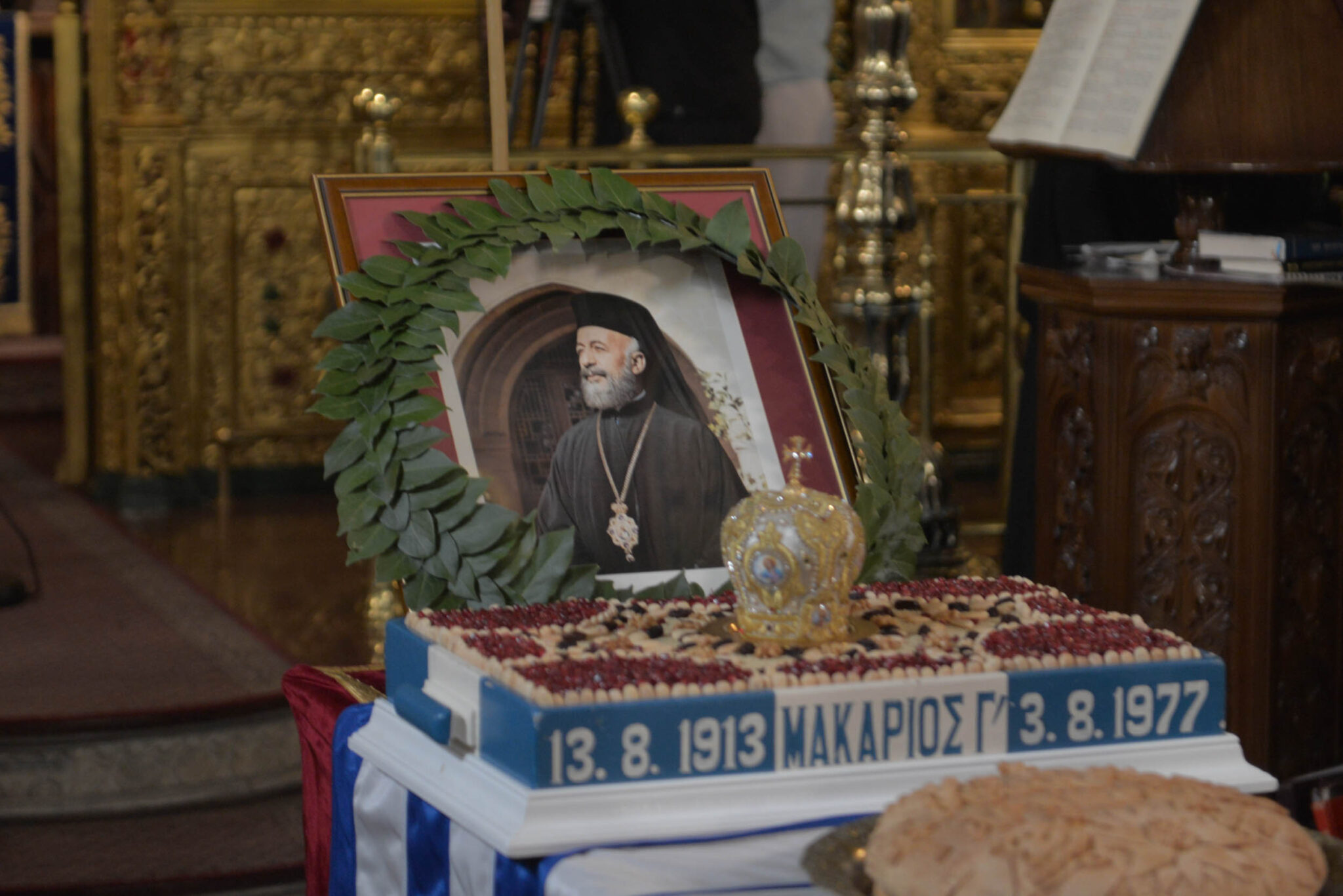 Τελέστηκε την Κυριακή το ετήσιο Μνημόσυνο του Αρχιεπισκόπου Κύπρου Μακαρίου Γ