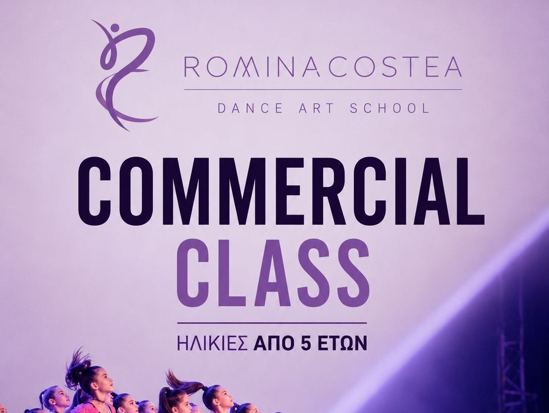 Romina Costea Dance Art School – Commercial Dance στη Λάρνακα για παιδιά από 5 ετών
