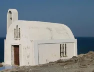 agiosfanourios