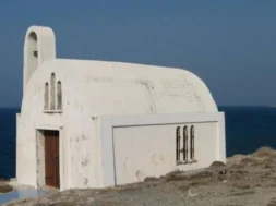 agiosfanourios