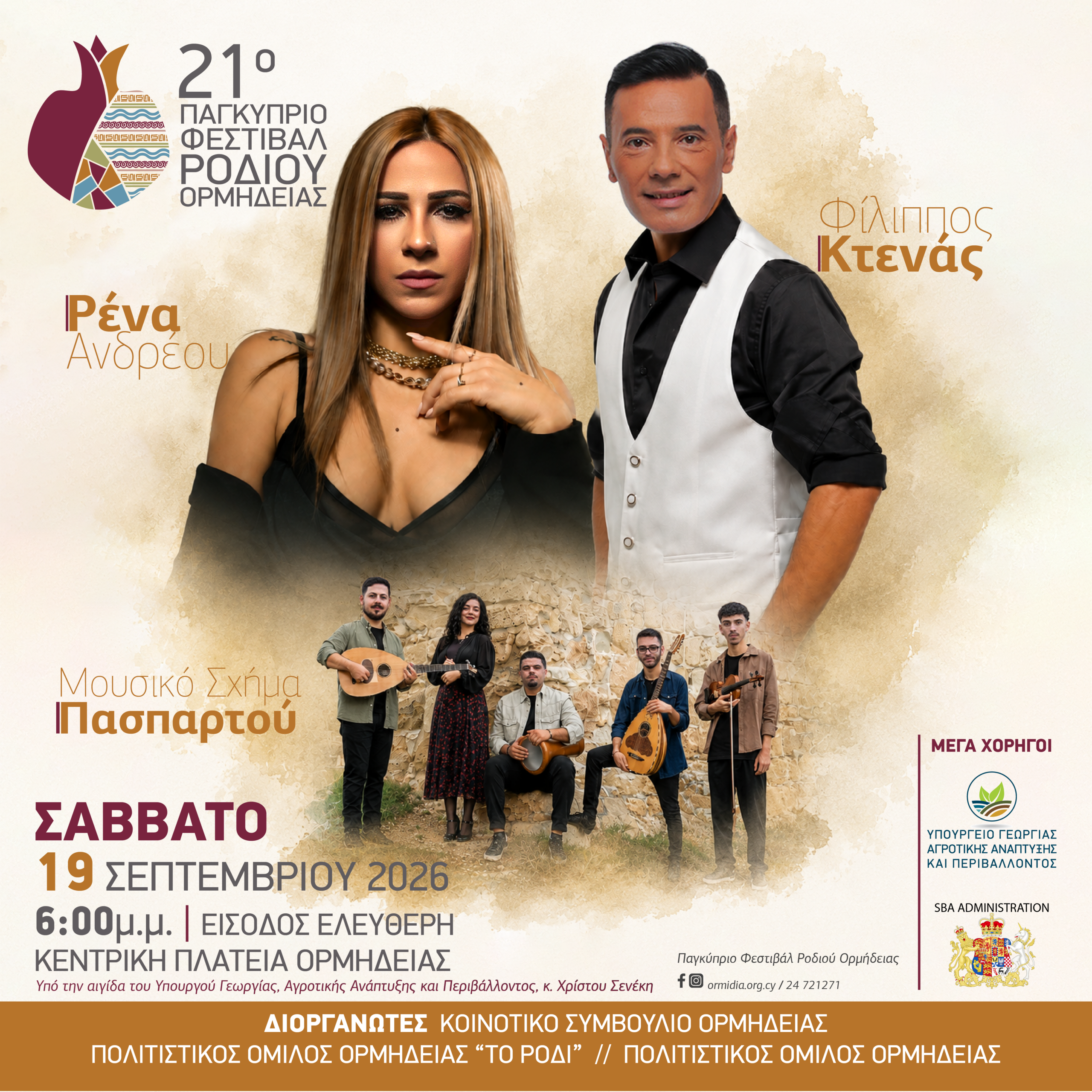 insta 21 brochure festival