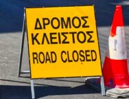 kleistos-dromos