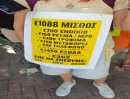 oromisthioi_neo_size-large_thumbnail