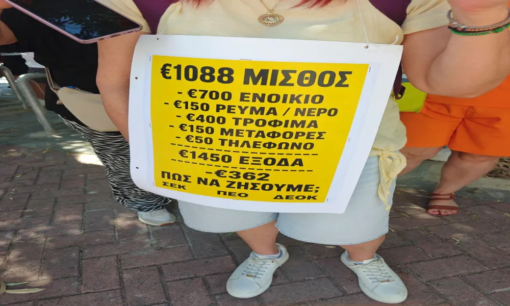 Αποφασίζουν για επόμενα βήματα οι συντεχνίες ωρομίσθιου κυβερνητικού προσωπικού