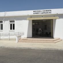 ΔΗΜΟΤΙΚΟ ΩΔΕΙΟ ΛΑΡΝΑΚΑΣ