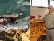 ΤΡΑΓΩΔΙΑ ΚΑΒΟ ΓΚΡΕΚΟ